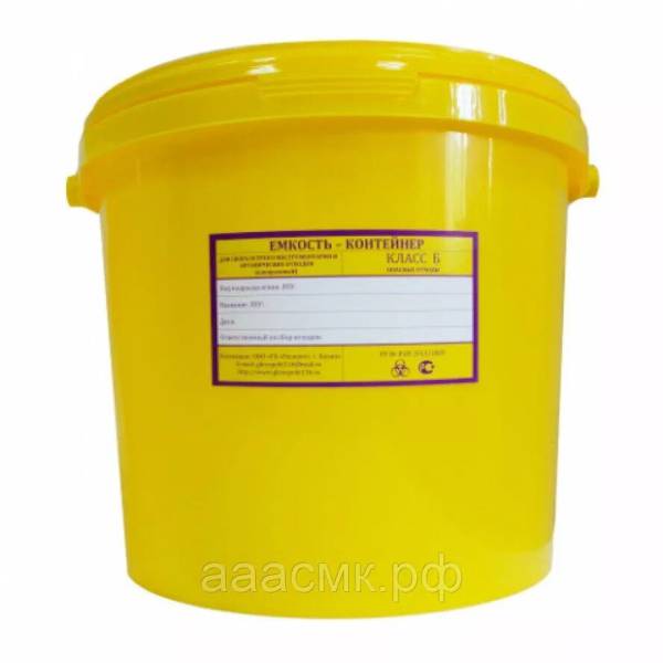 Контейнер Organic для сбора органических отходов 3л желт. с ручкой