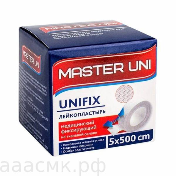 Лейкопластырь Master Uni медицинский фиксирующий на тканевой основе 5,0 х 500