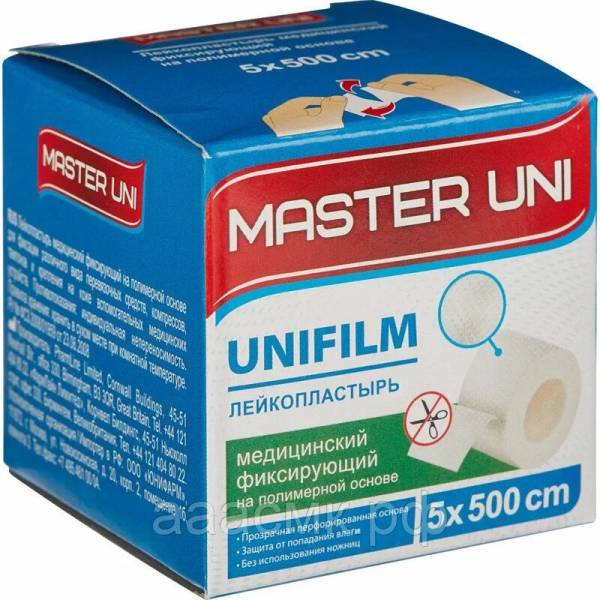 Лейкопластырь Master Uni гипоаллергенный на полимерной основе 5,0 х 500 см