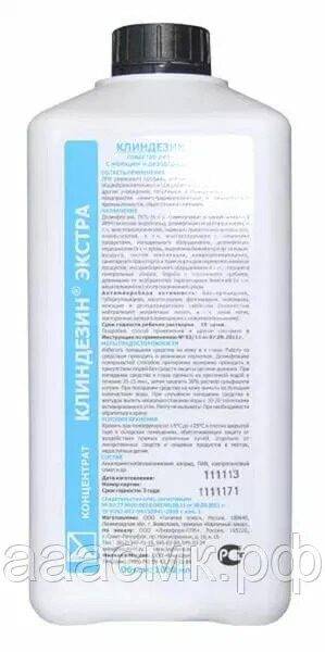 Дезинфицирующее средство Клиндезин-Экстра 1л